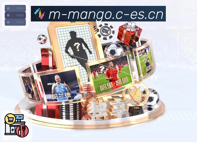 芒果体育 背景图